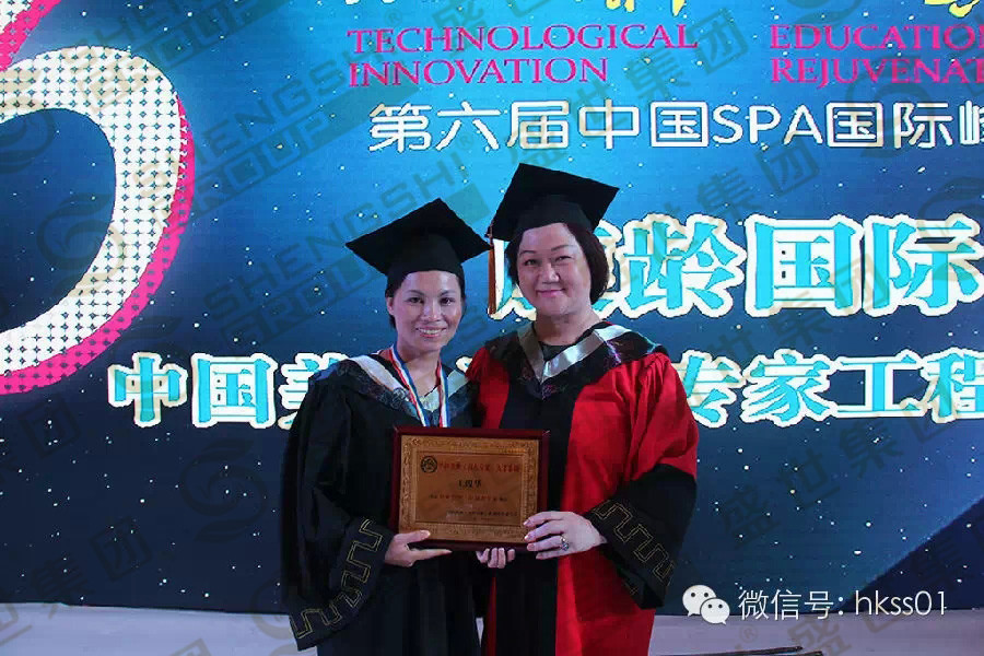 王俊華總裁榮獲健康管理·抗衰老專家”稱號！