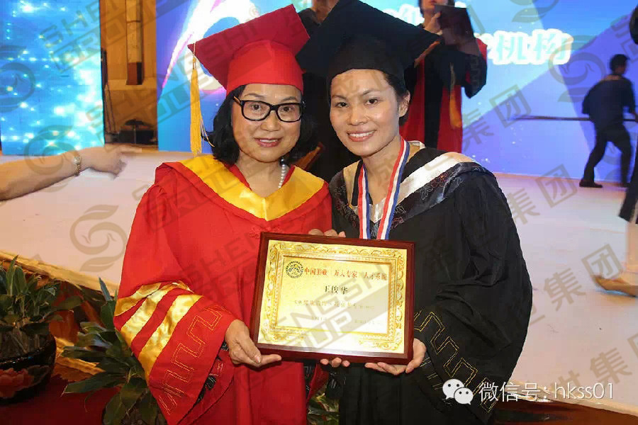 中國SPA協(xié)會永久名譽(yù)會長馮華博士與王俊華總裁合影。