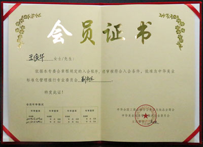 �����A�����L���A���I(y��)��(bi��o)��(zh��n)���������Ќ��I(y��)ί�T���������C��