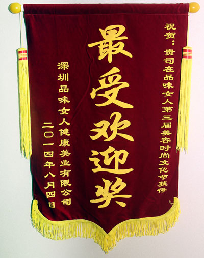 ����ƷζŮ�˽������I(y��)���޹�˾ٛ