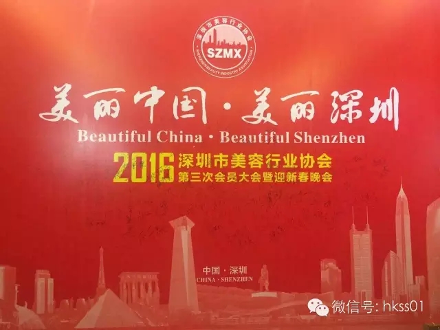 �����Ї����������ڡ�2016�����������ИI(y��)�f(xi��)�������δ��